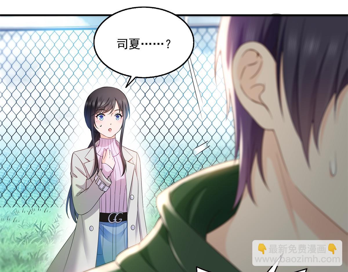 第511话 是你？！64
