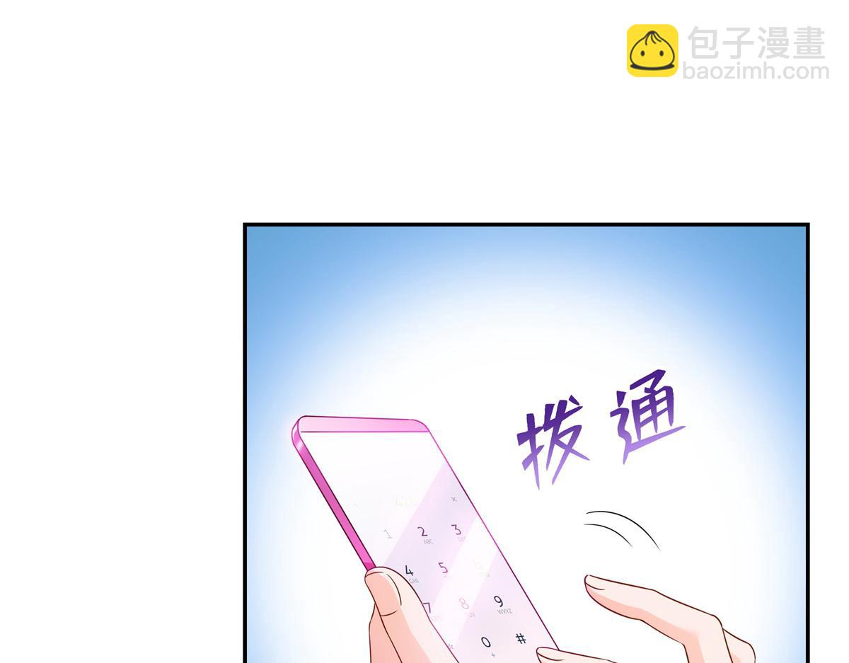 第511话 是你？！7