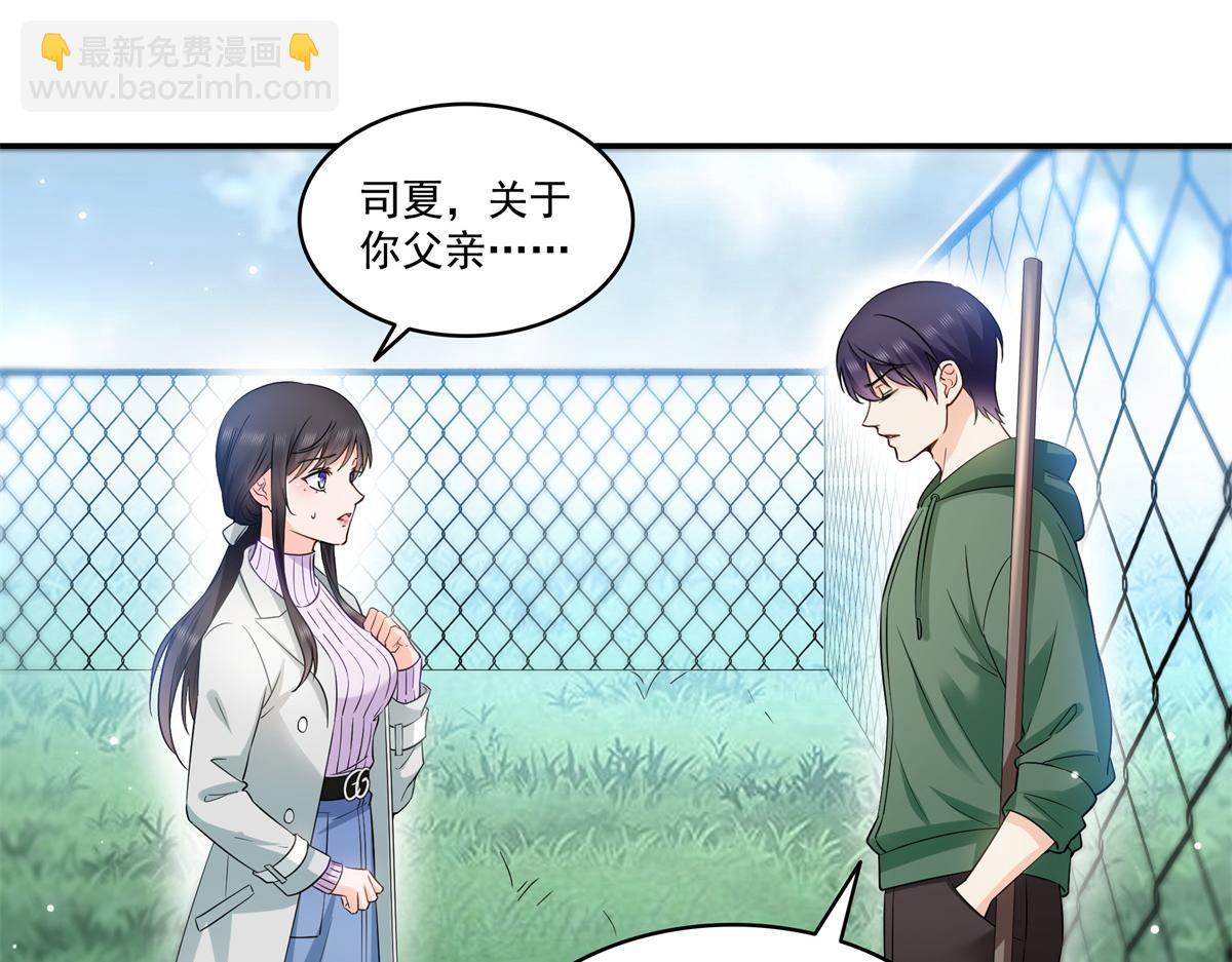 第511话 是你？！73