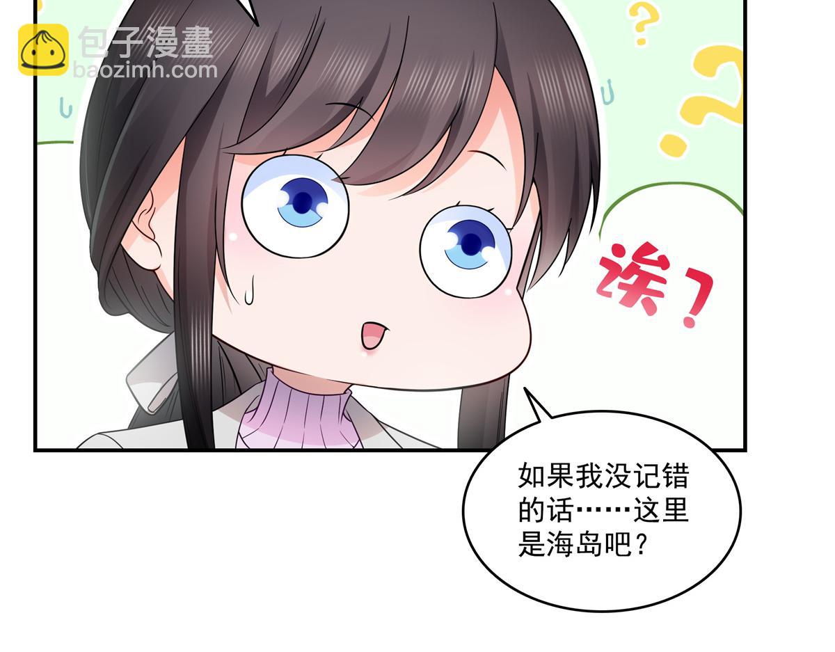第511话 是你？！94