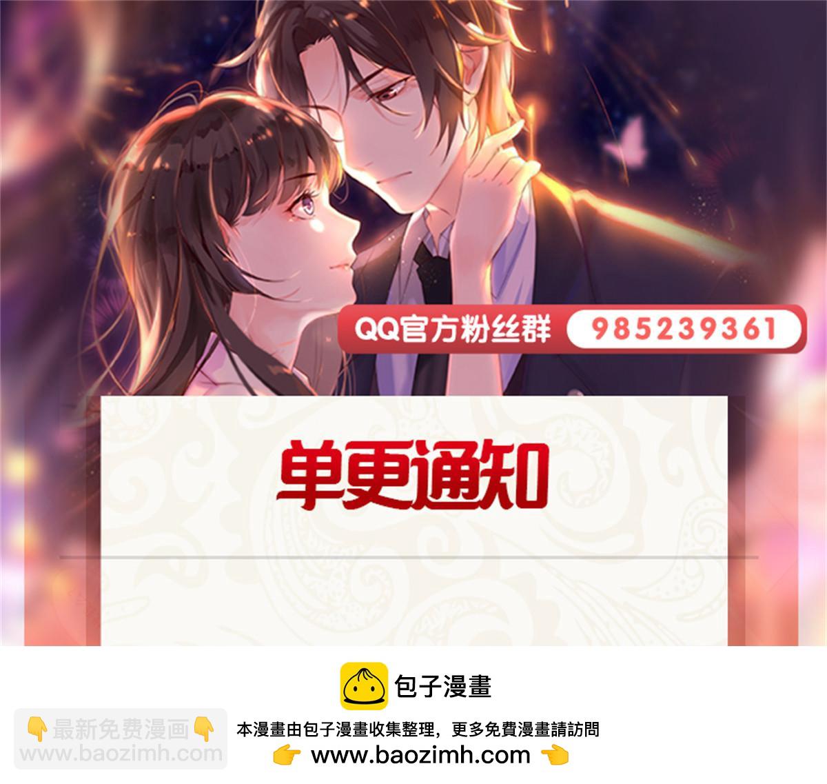第512话 信103