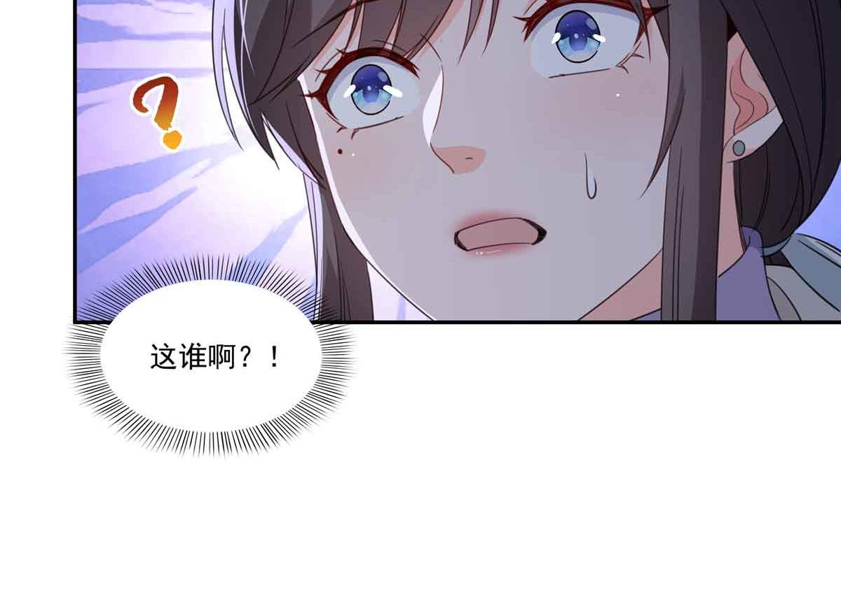 第512话 信106