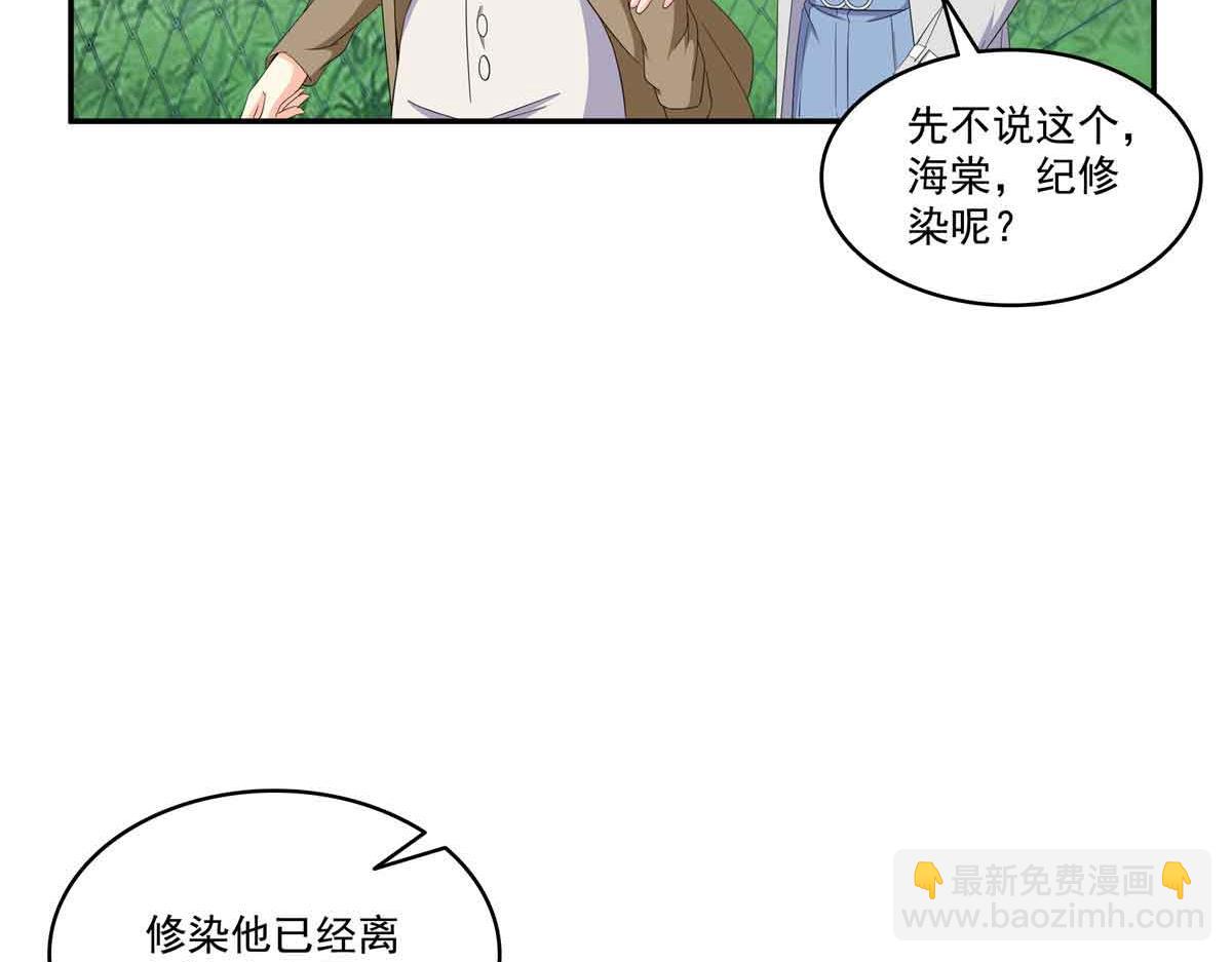 第512话 信22