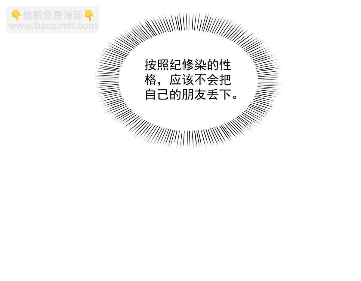 第512话 信28