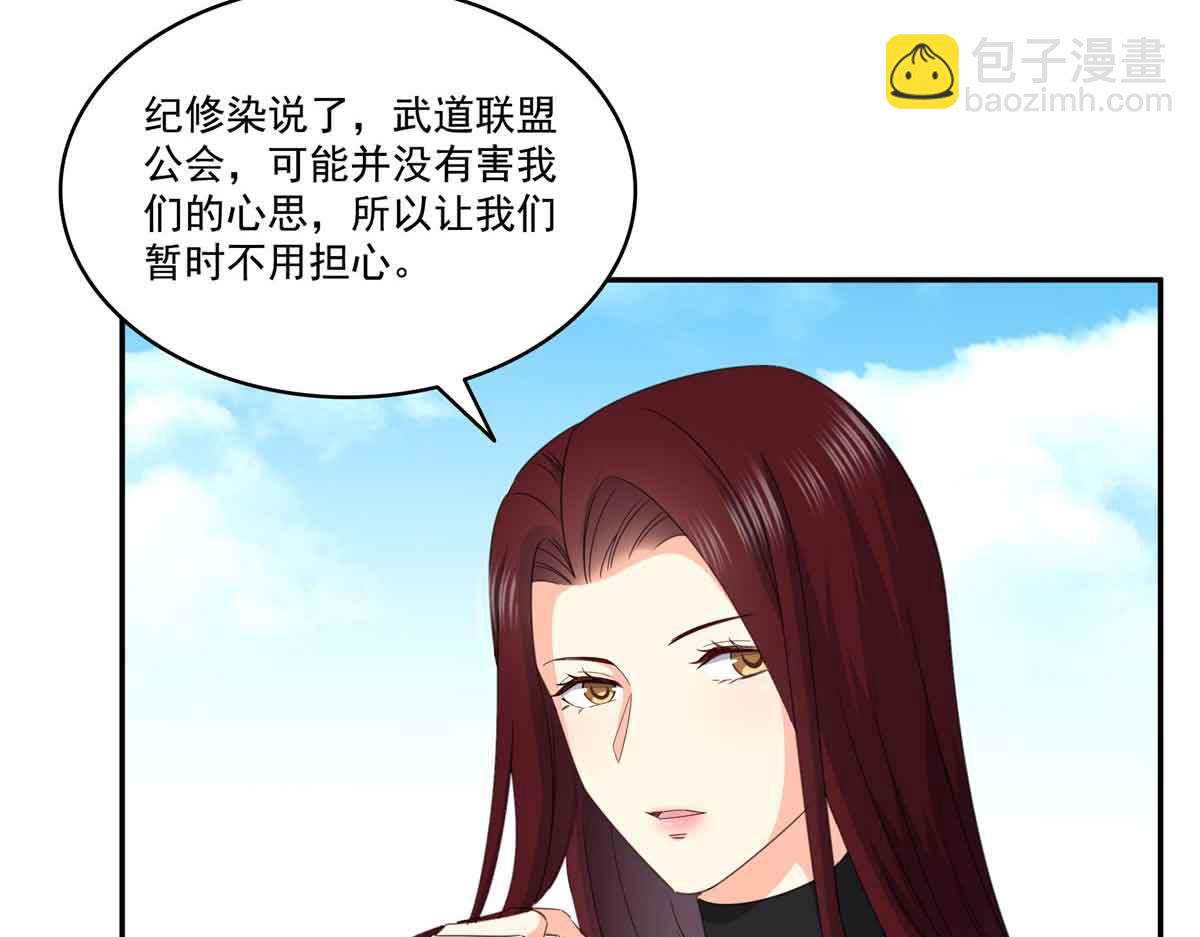 第512话 信30