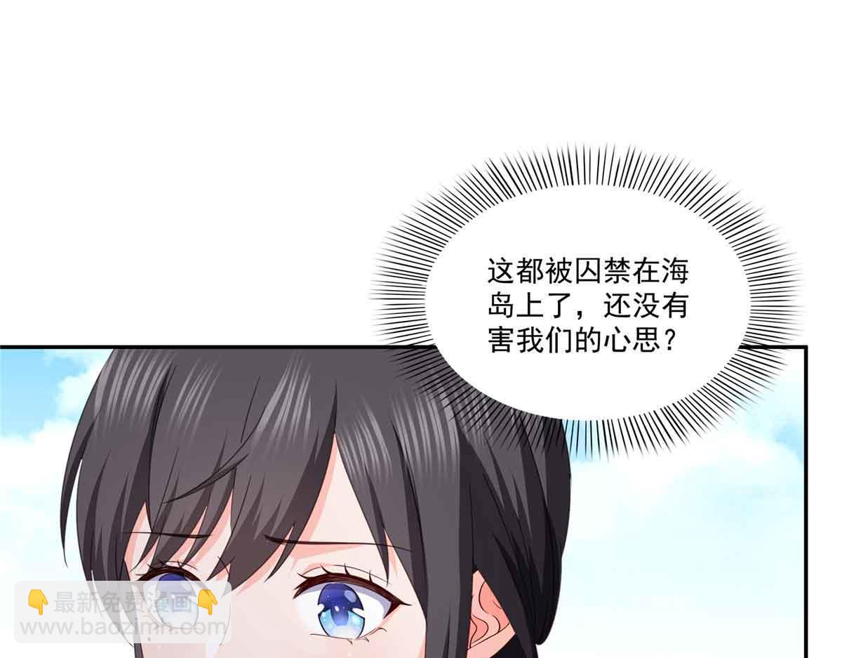 第512话 信33