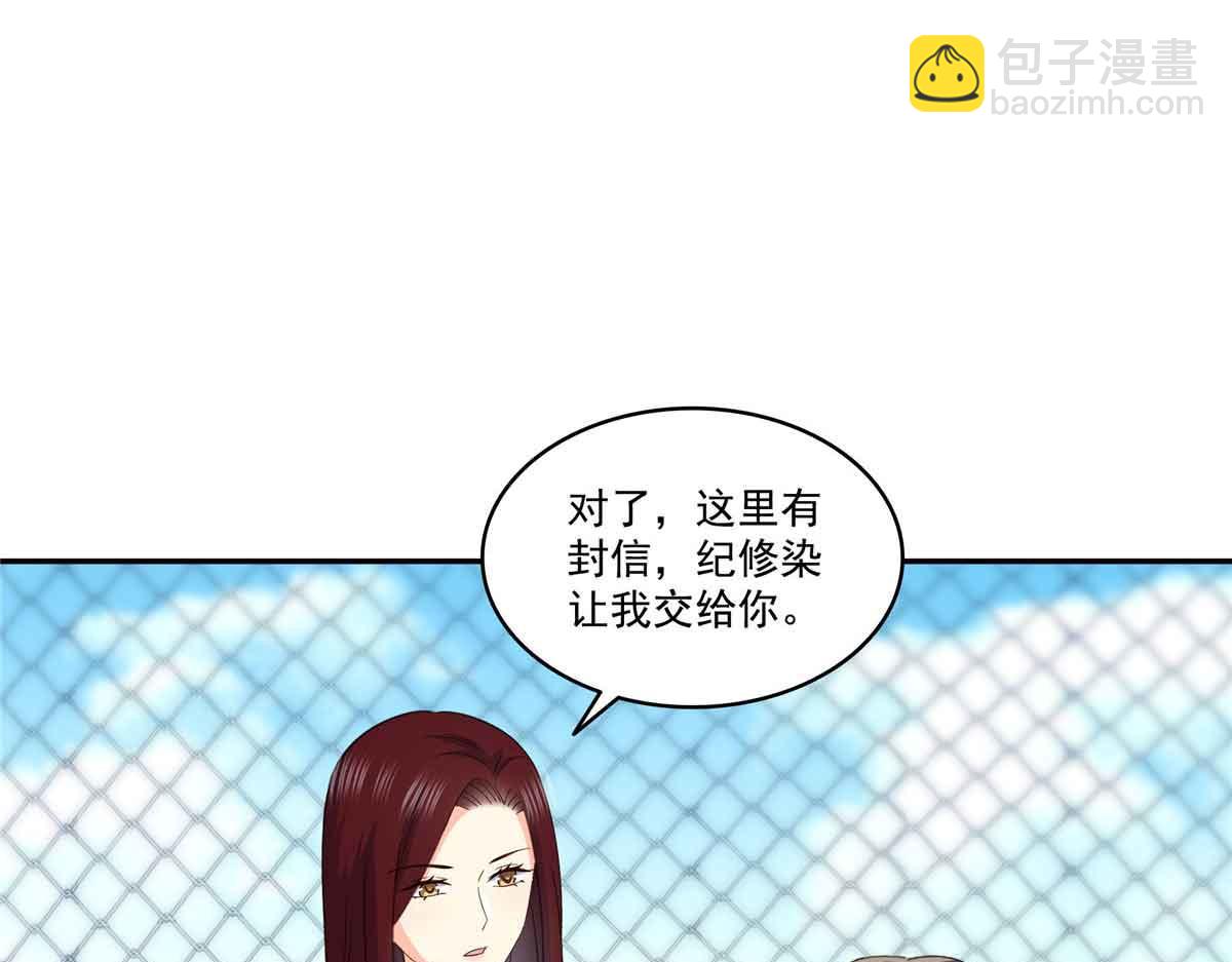 第512话 信36