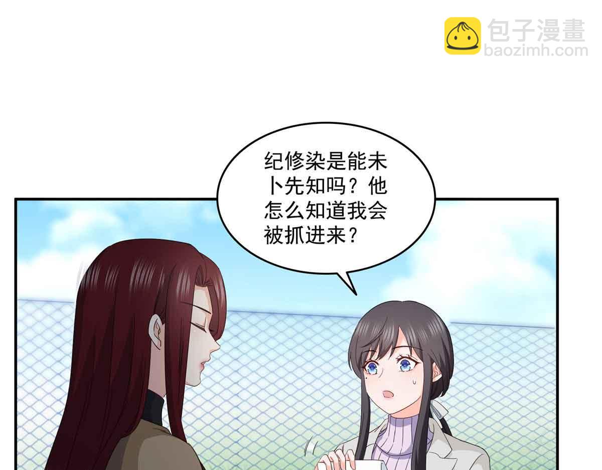 第512话 信39