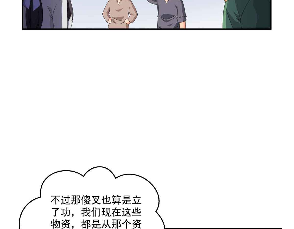 第512话 信4