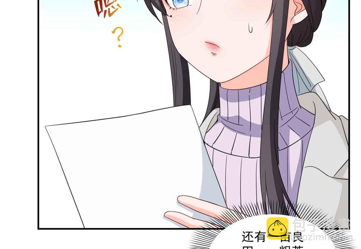 第512话 信44