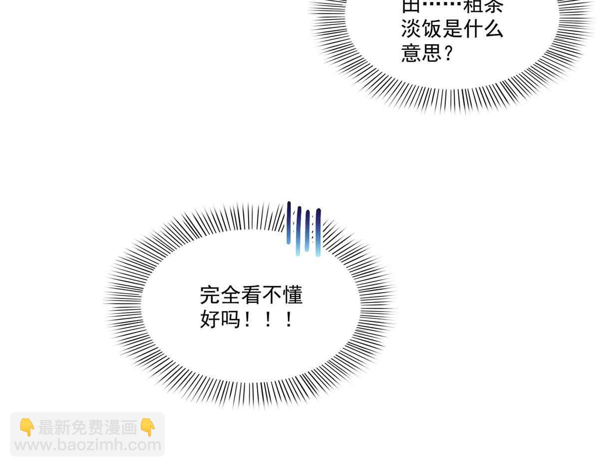 第512话 信45