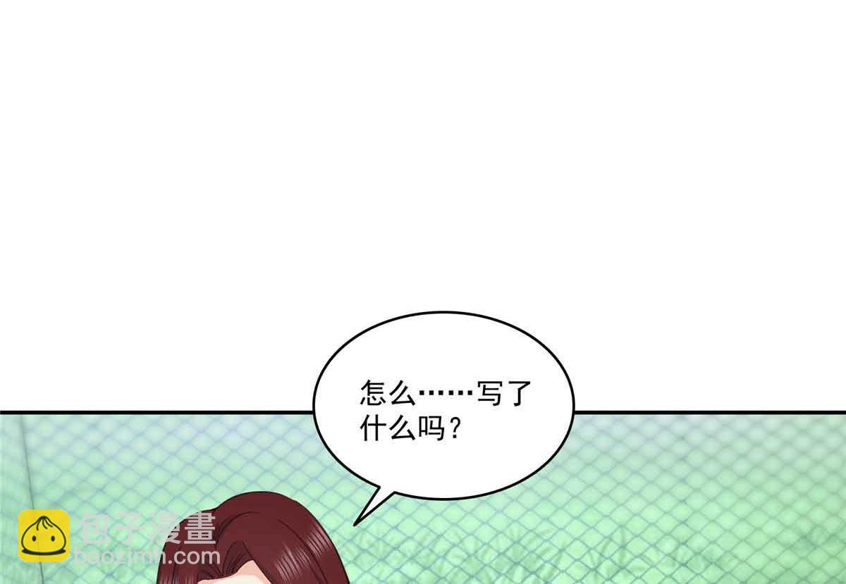第512话 信46