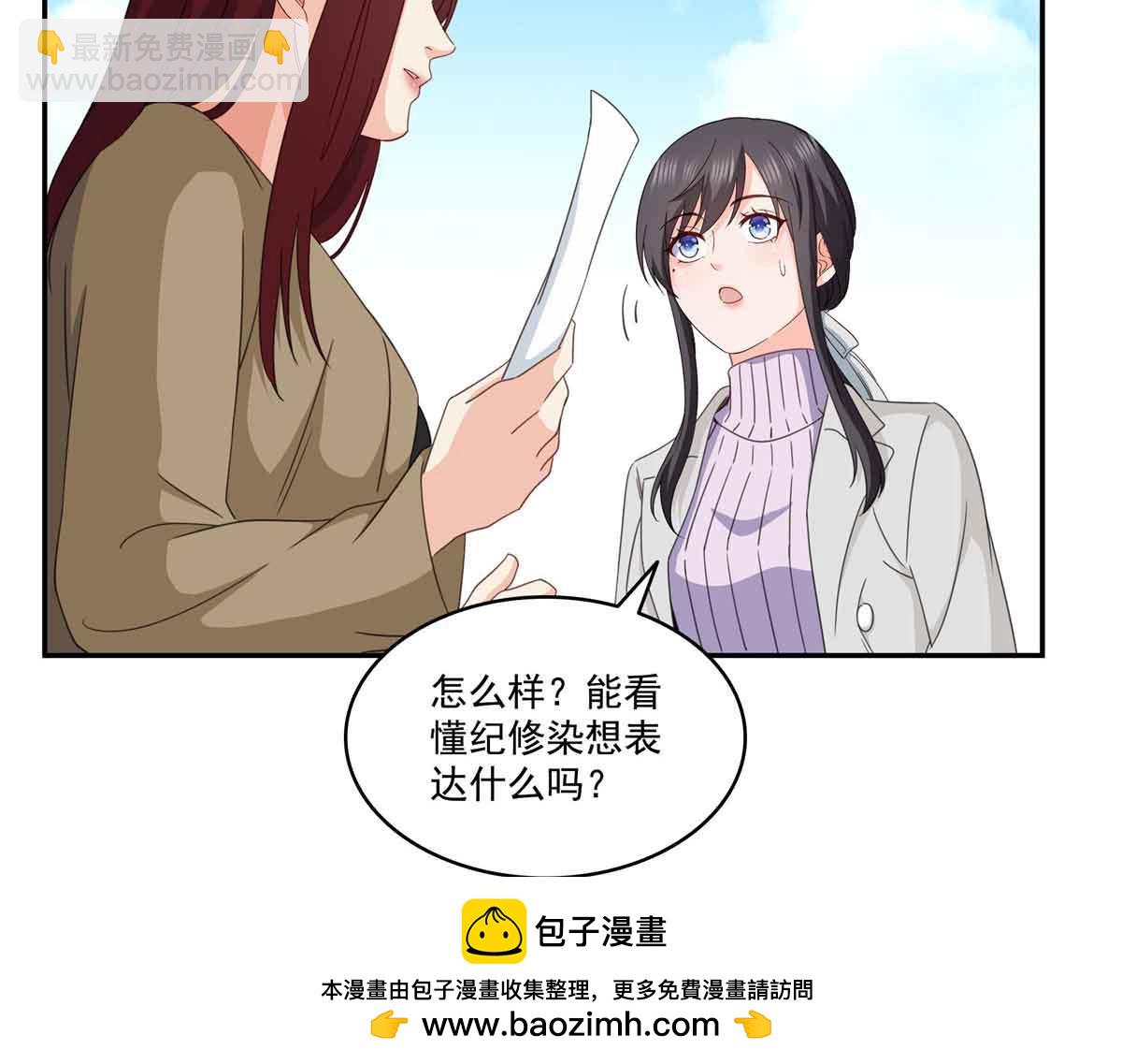 第512话 信49