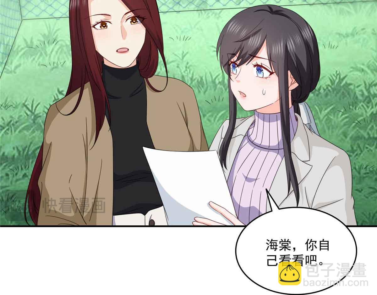 第512话 信51
