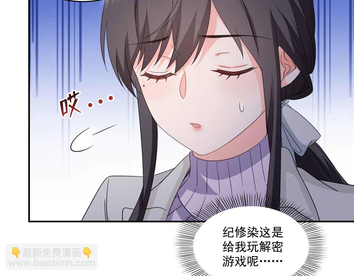 第512话 信55