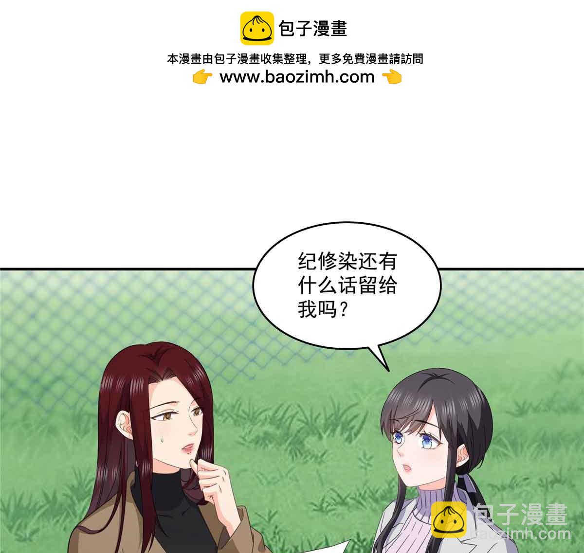 第512话 信57