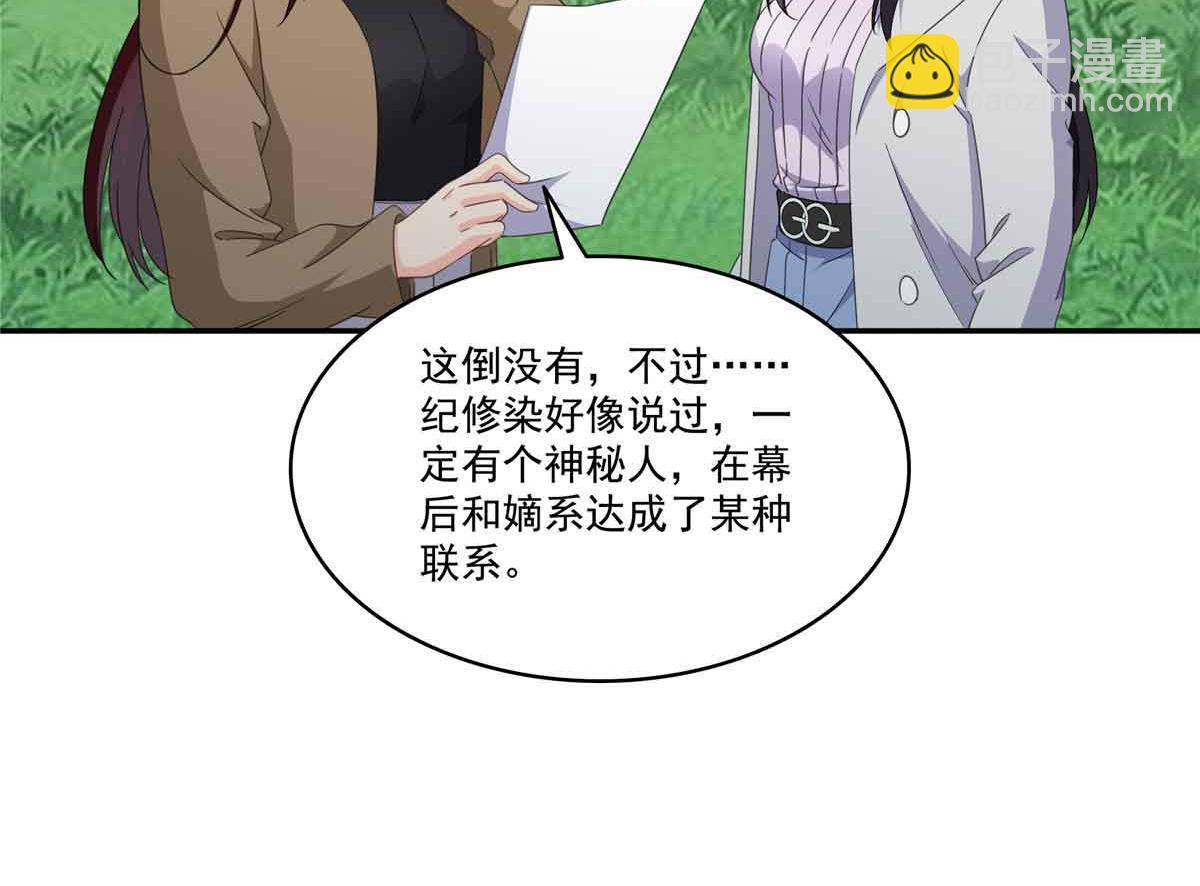 第512话 信58