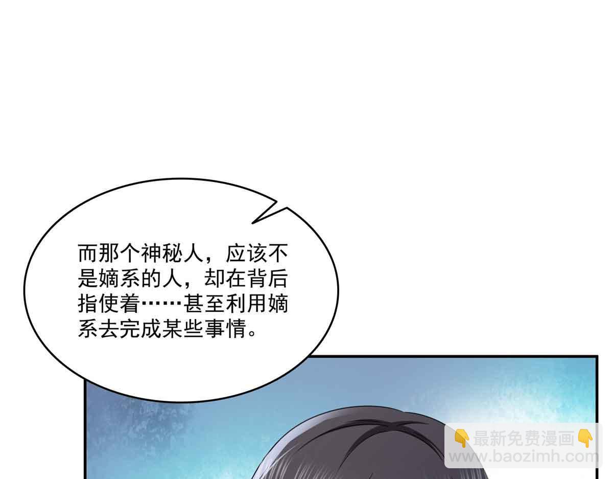 第512话 信59