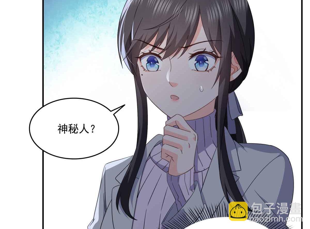 第512话 信60