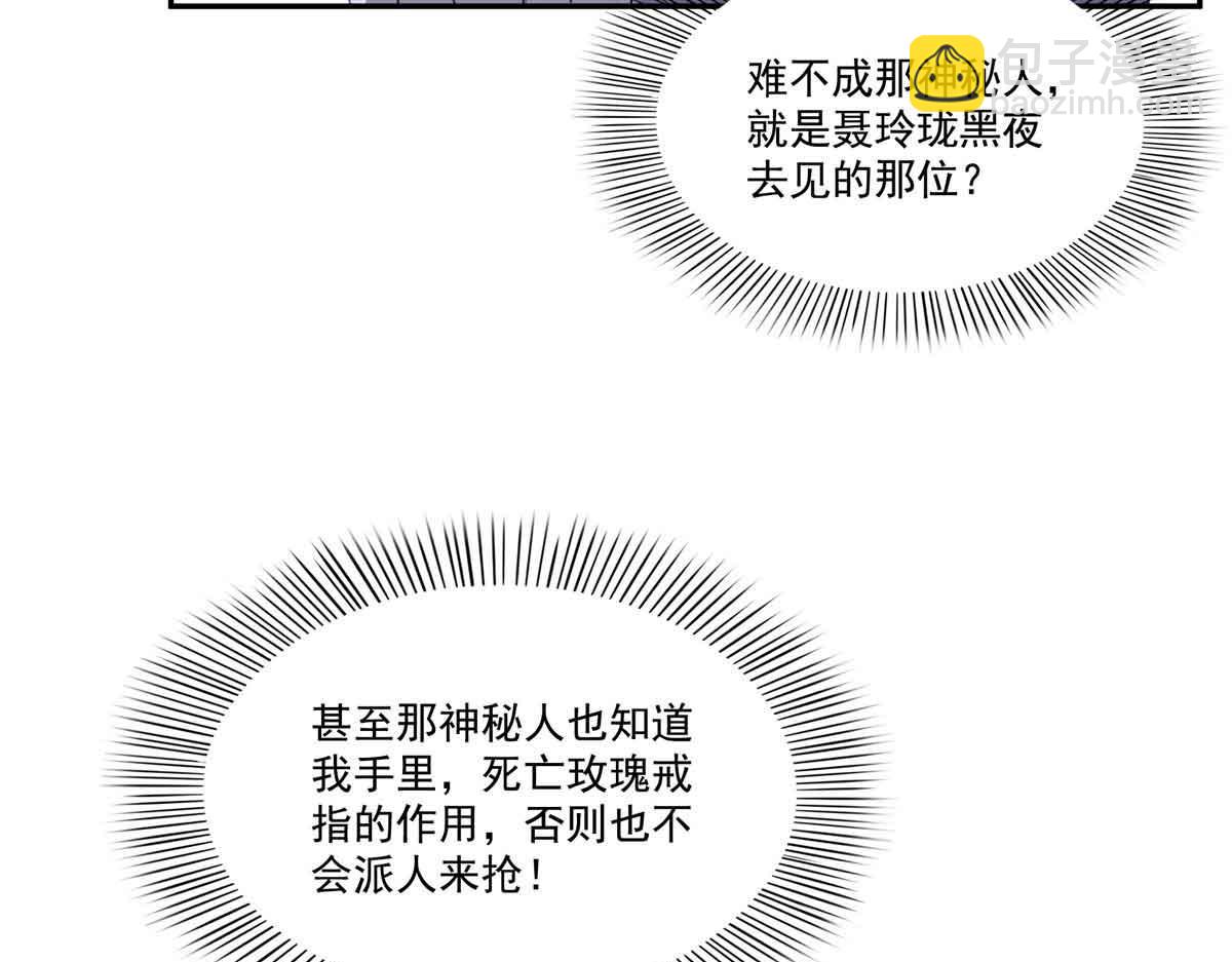 第512话 信61