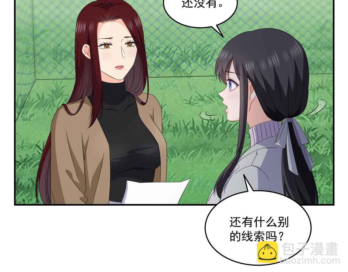第512话 信63