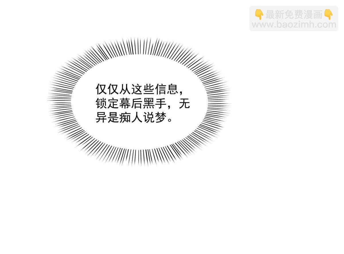 第512话 信64