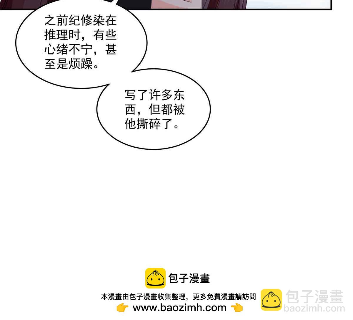 第512话 信66