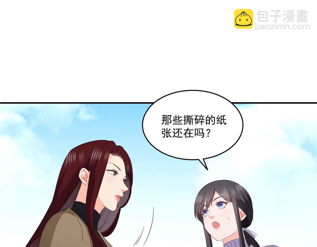第512话 信67