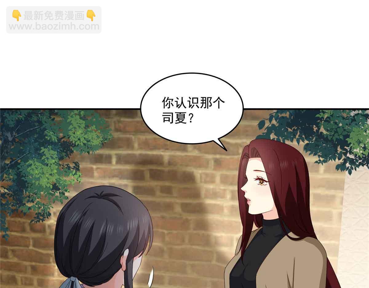 第512话 信71