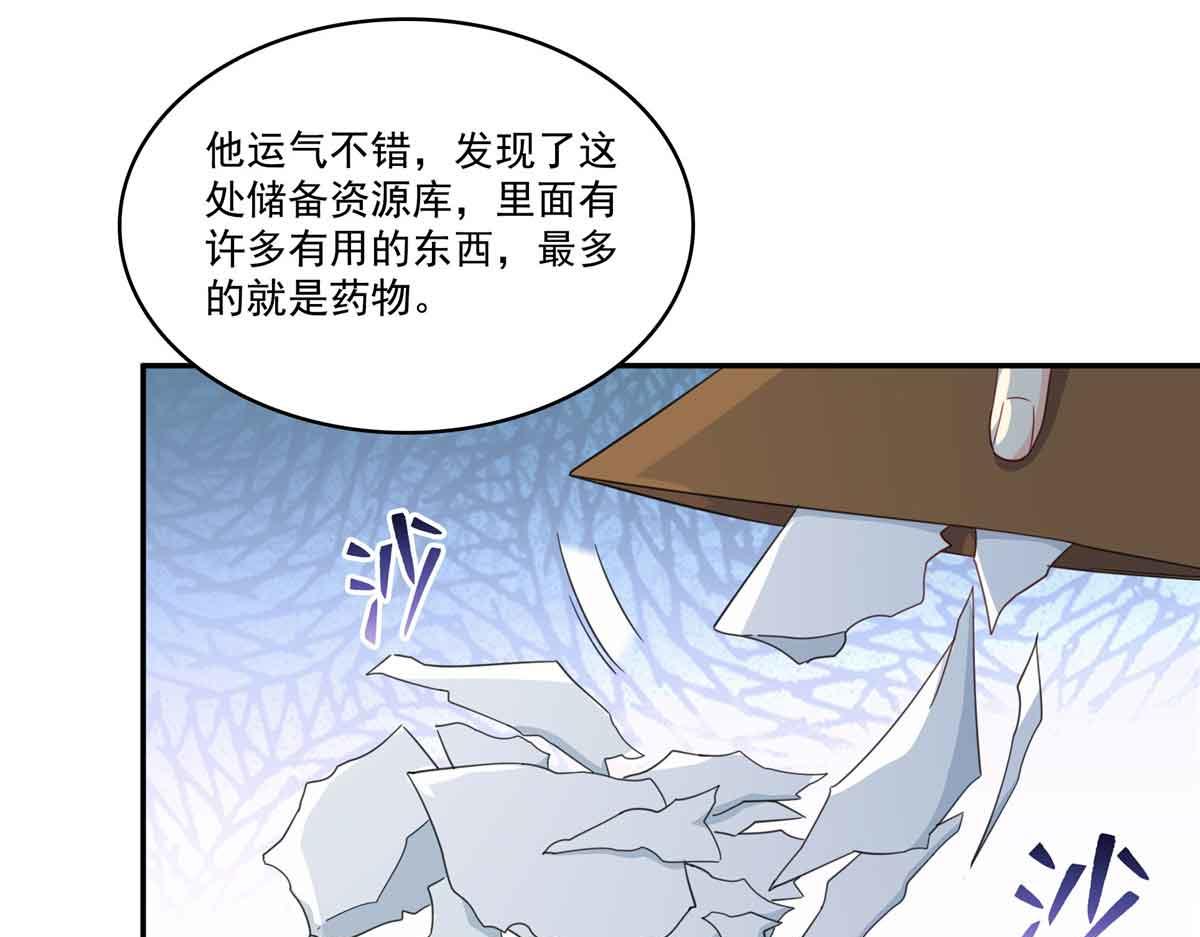 第512话 信74