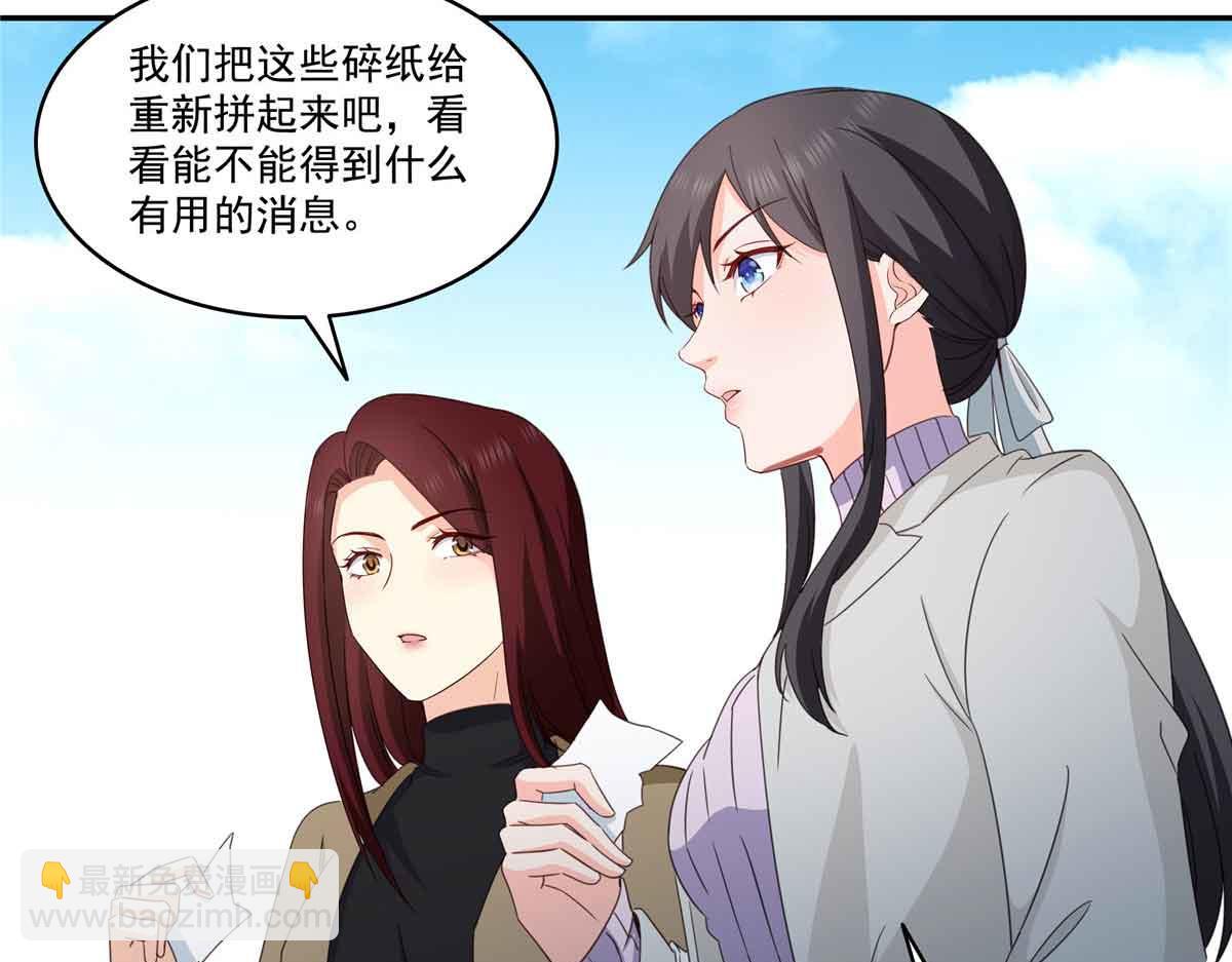 第512话 信77