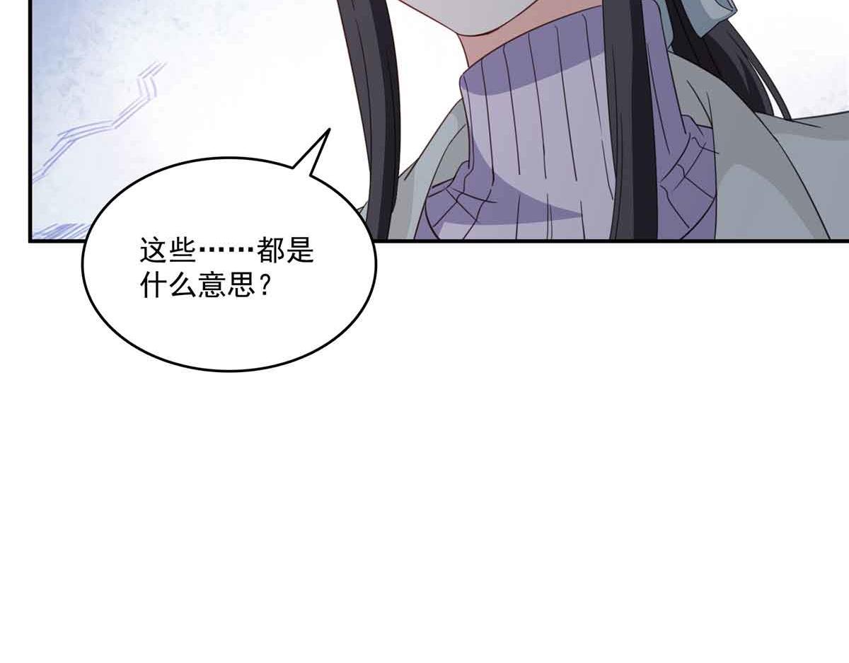 第512话 信84