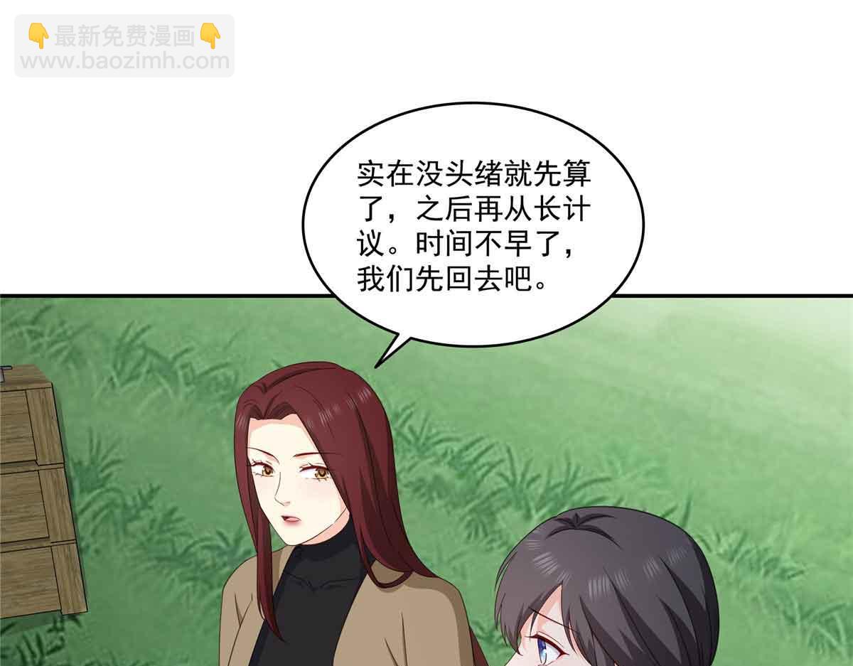 第512话 信86