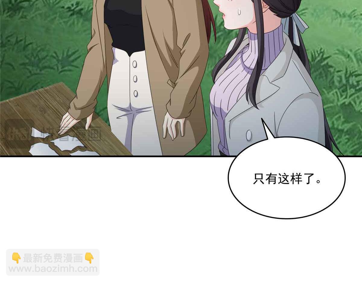 第512话 信87