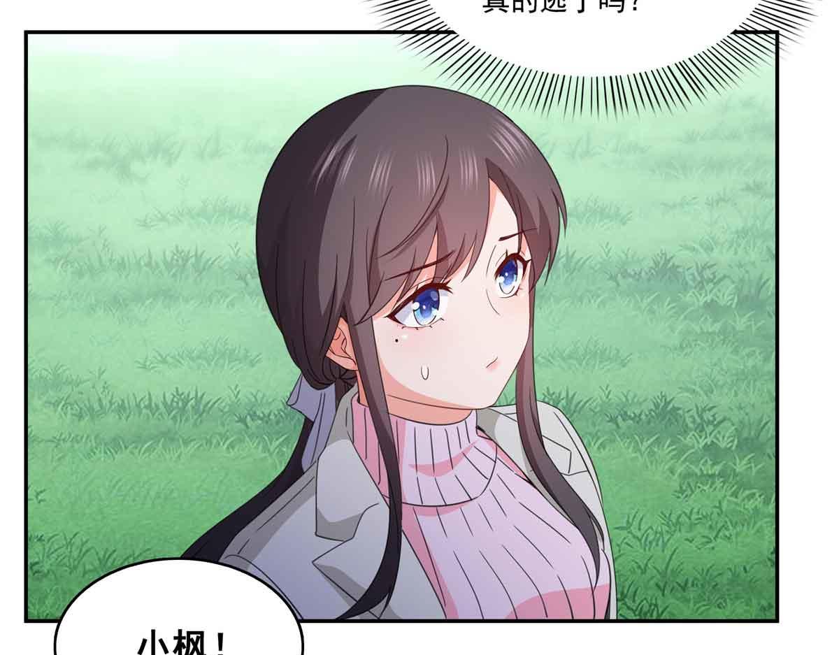 第512话 信9