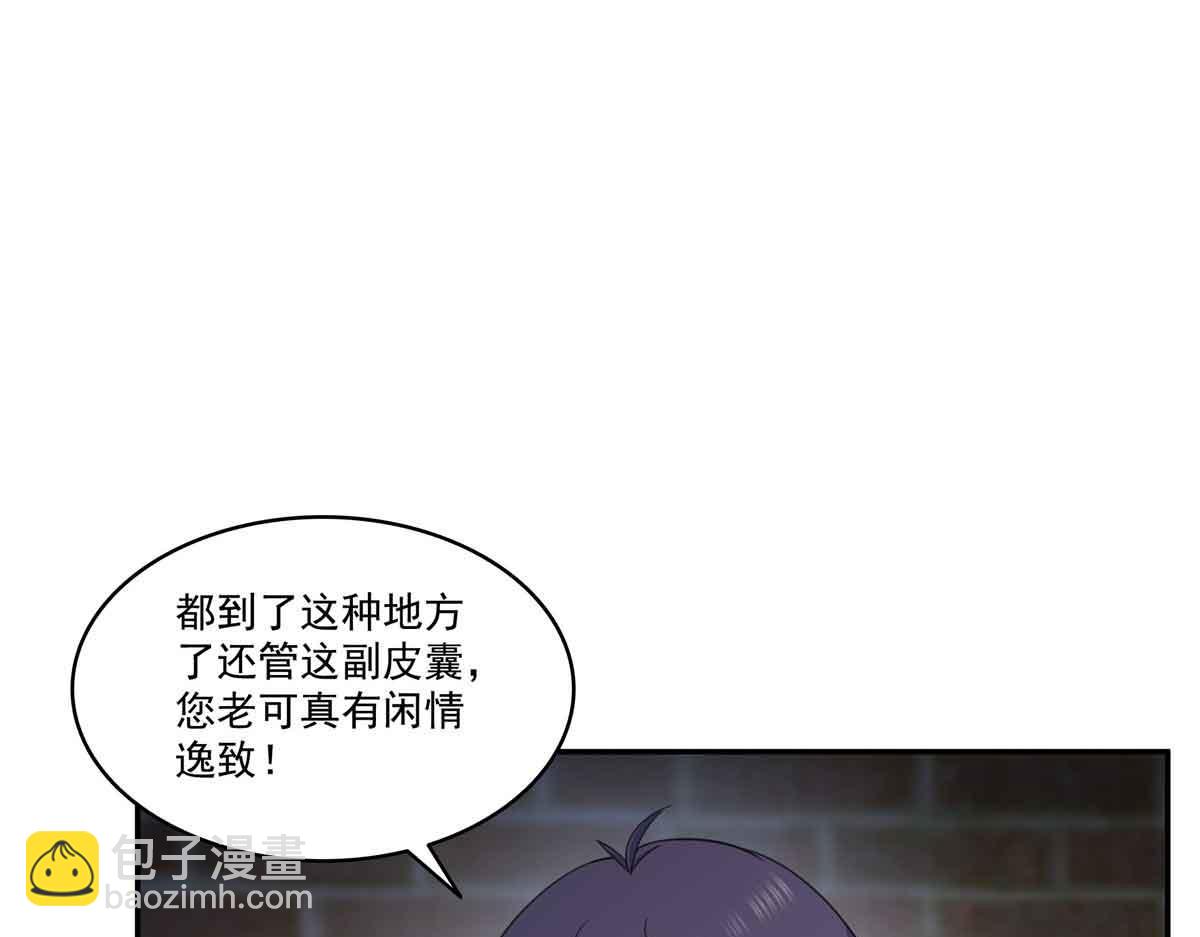 第512话 信93