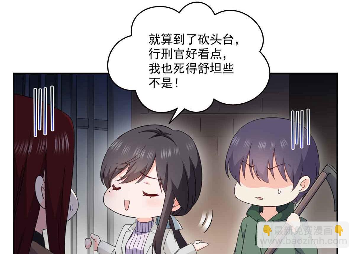 第512话 信96