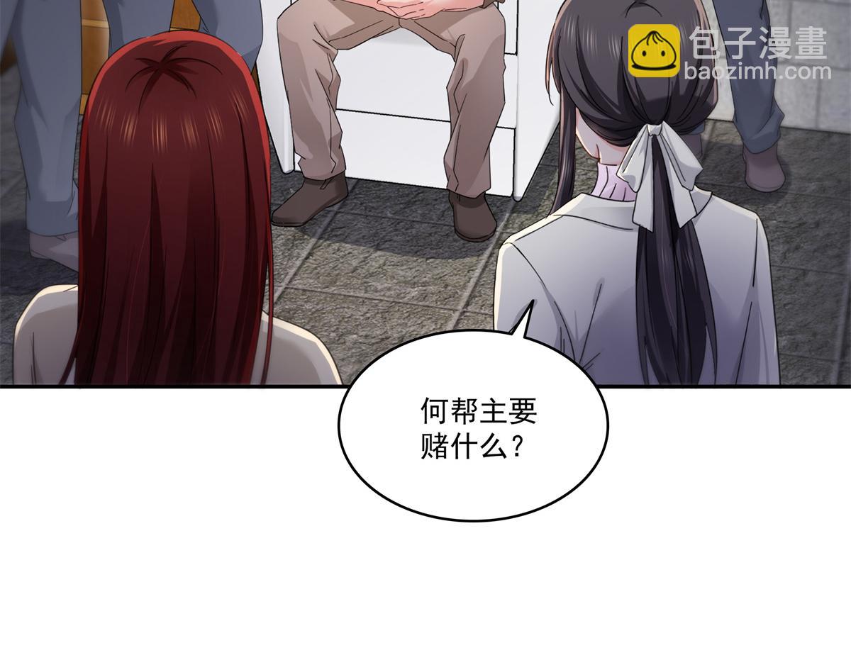 第513话 无耻到这地步16