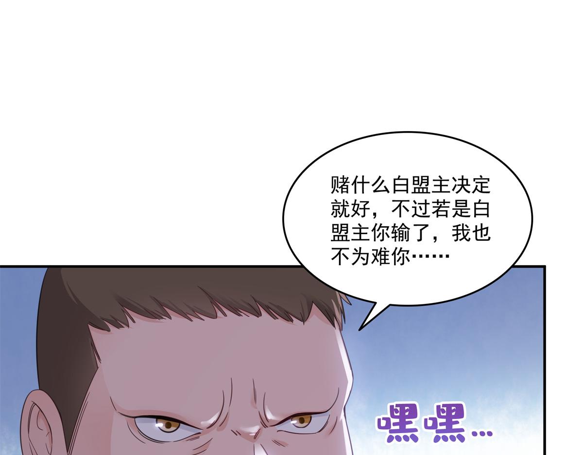 第513话 无耻到这地步17