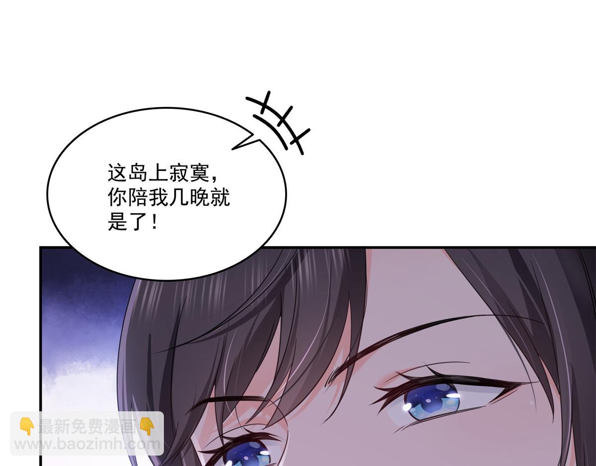 第513话 无耻到这地步19