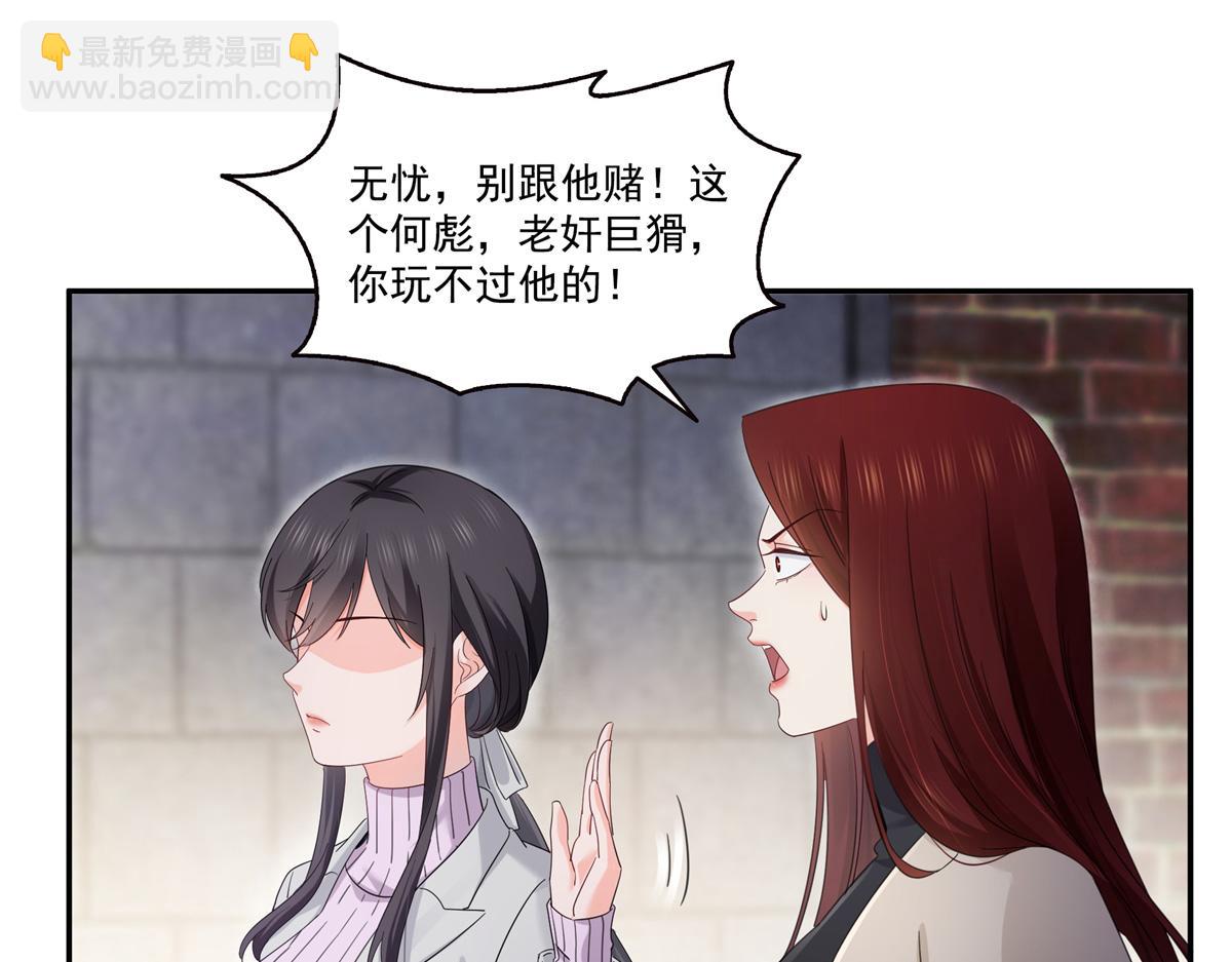 第513话 无耻到这地步21