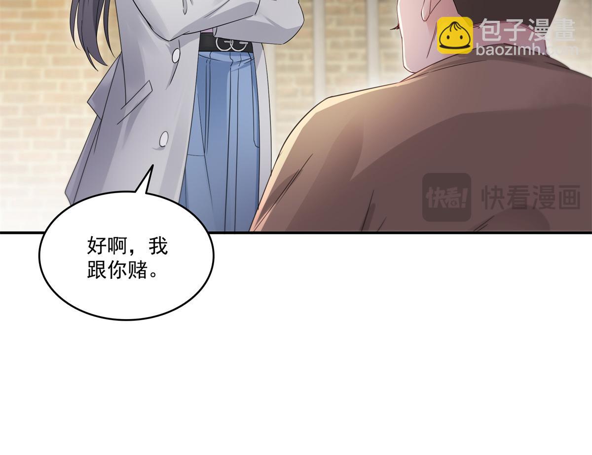 第513话 无耻到这地步24