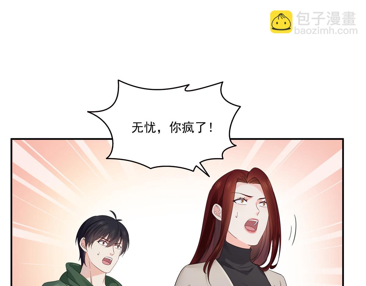 第513话 无耻到这地步25