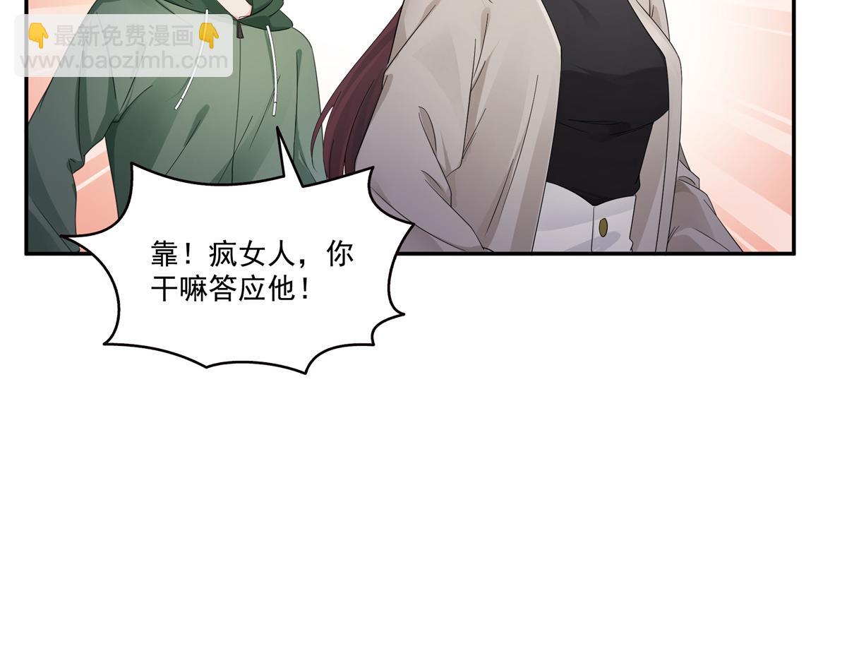 第513话 无耻到这地步26