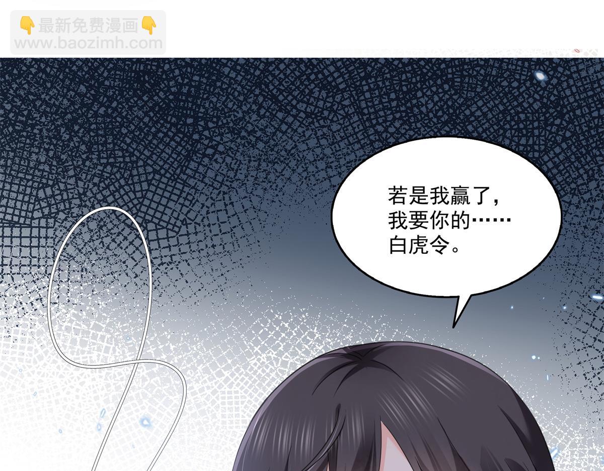 第513话 无耻到这地步32
