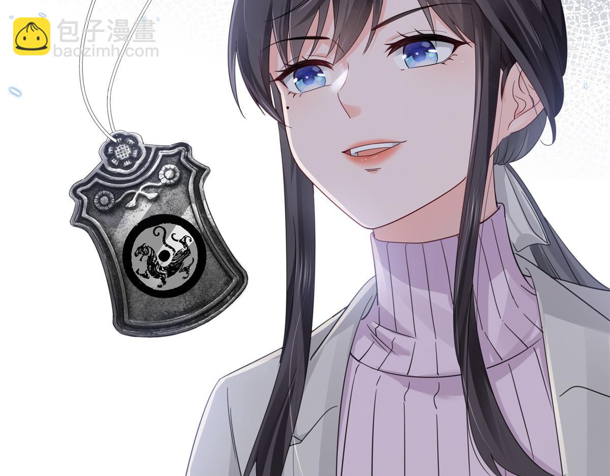 第513话 无耻到这地步33