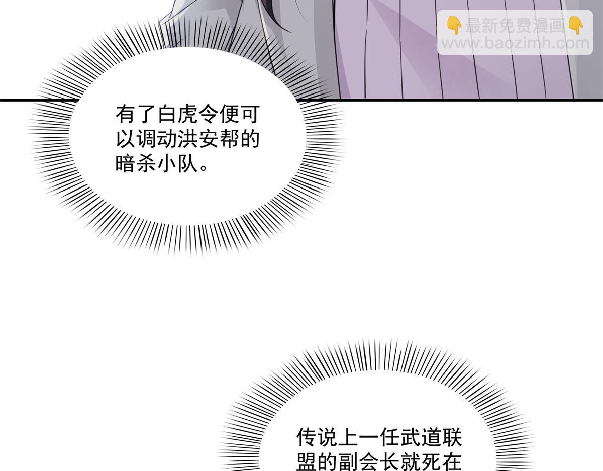 第513话 无耻到这地步35