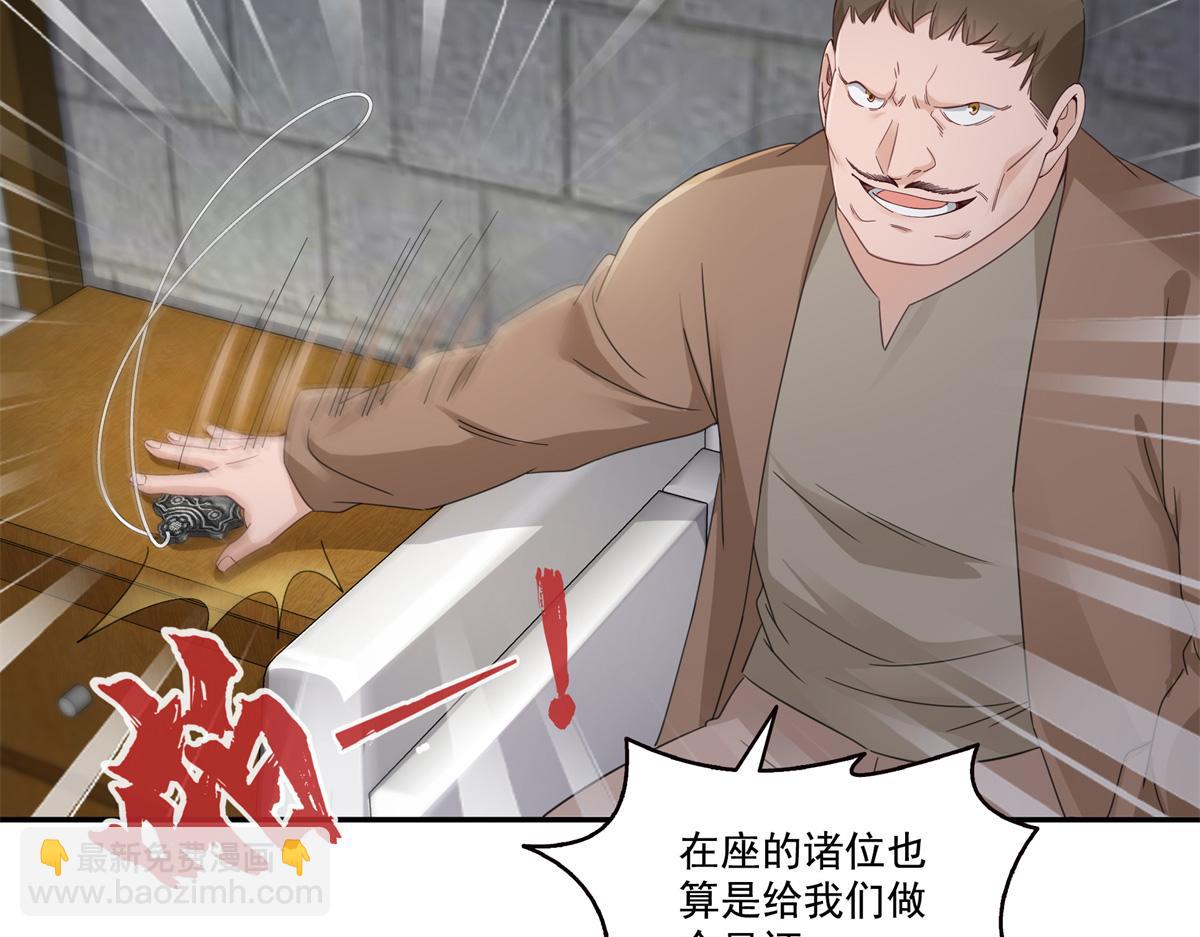 第513话 无耻到这地步38