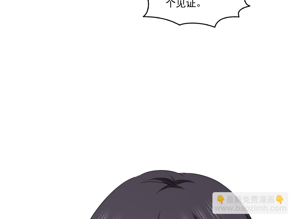 第513话 无耻到这地步39
