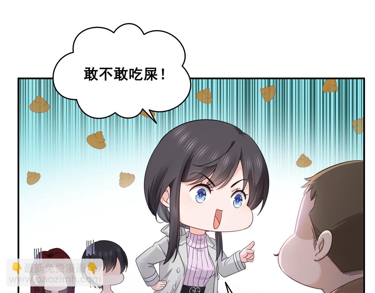 第513话 无耻到这地步43